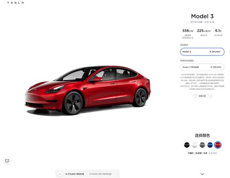 特斯拉Model 3最高涨价1000美元，国产的特斯拉会跟涨吗？
