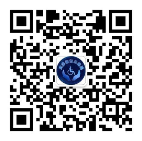 天津市信息资源统一开放平台