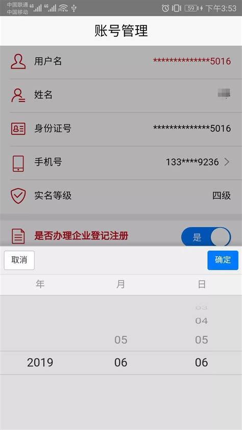 安居网app下载-昆明安居网公租房官方app下载v1.0 安卓版-当易网