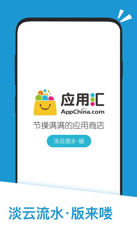 应用汇下载2023安卓最新版_手机app官方版免费安装下载_豌豆荚