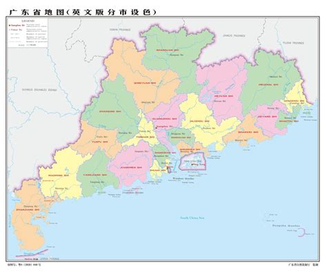 广东行政区划图高清版下载-广东省行政区划地图下载中文最新版-当易网