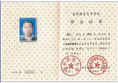 国外学历学位认证验流程_认证流程_上海国际教育交流协会