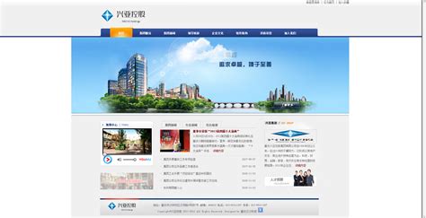 重庆网站建设制作公司-重庆小程序制作开发-重庆网络推广