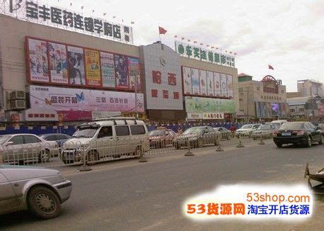 黑龙江哈尔滨玩具批发进货渠道，哈尔滨：玩具批发市场发展现状 - 知乎