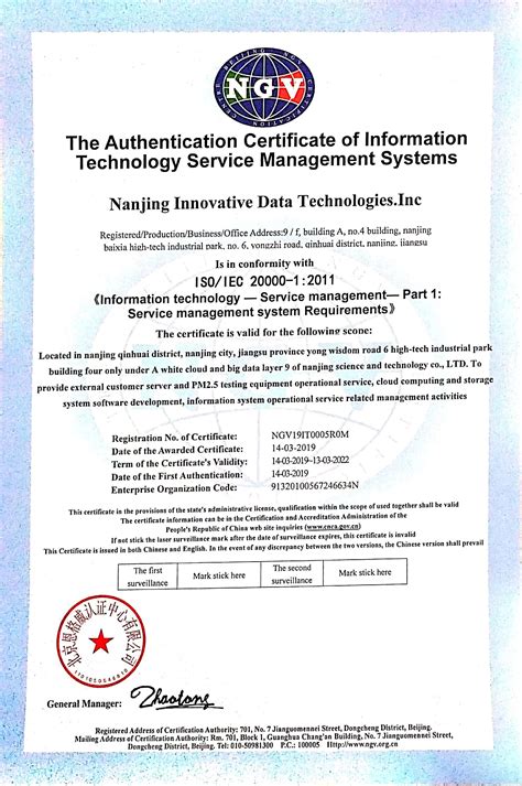 质量标杆丨信息安全管理体系和信息技术服务管理体系建立对企业的影响-中建协认证中心