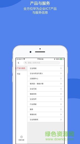 陕西移动网上营业厅app下载-陕西移动手机营业厅客户端下载v7.0.0 安卓版-当易网