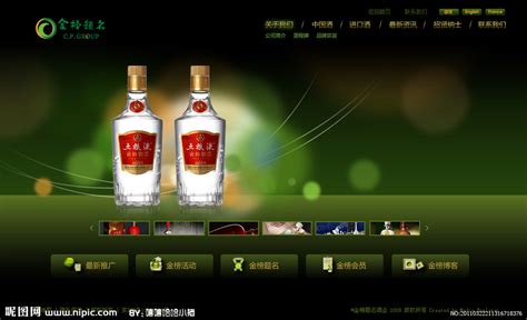 中国500最具价值品牌公布 6家酒类企业入围食品饮料十强-股票频道-和讯网