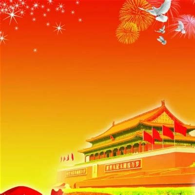 爱国非主流头像
