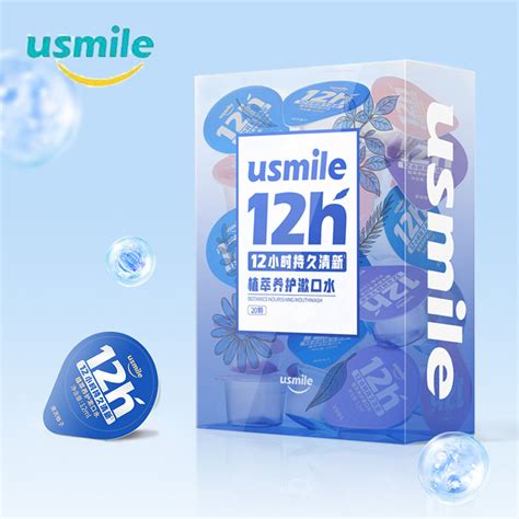 2020年双十一,usmile成为了国内首个破亿销量的电动牙刷品牌-商业-金融界