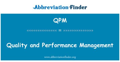QPM 定義： 品質與績效管理-Quality and Performance Management