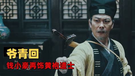 已经绝版的香港经典电影《满天神佛》，那时候的钱小豪还很年轻_电影_高清1080P在线观看平台_腾讯视频