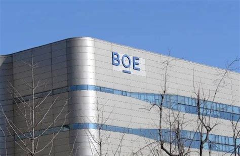 BOE(京东方)第6代新型半导体显示器件生产线开工 加速布局元宇宙赛道-爱云资讯