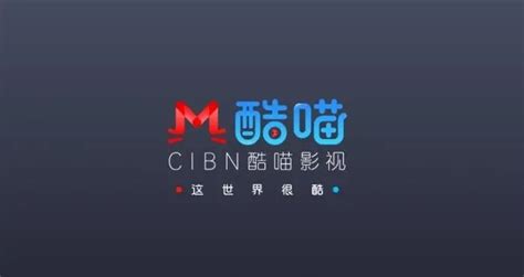 CIBN酷喵影视官方下载-CIBN酷喵影视2023最新版(优酷TV版)v11.5.1.2 电视版-腾飞网