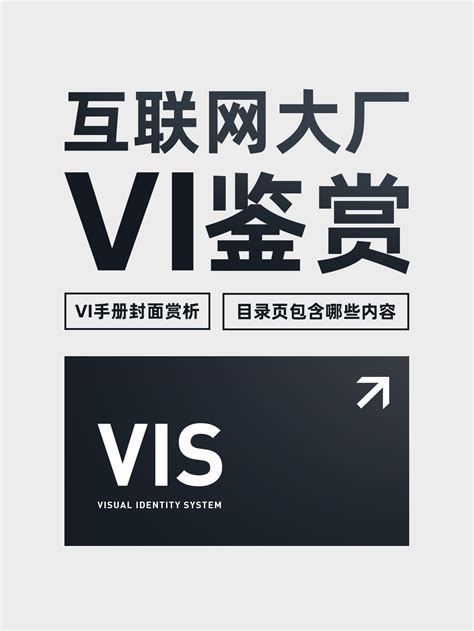 【VI设计作品集A】企业VI设计/品牌VI/公司VI/集团VI_能将品牌VI设计-站酷ZCOOL