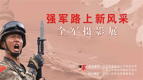 抗战老兵影像展【第十四期】_ 图片中国 _ 中国网