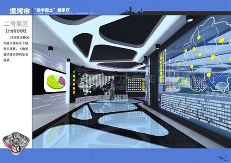 【漯河】数字国土展示厅室内设计方案JPG_展览馆_土木在线