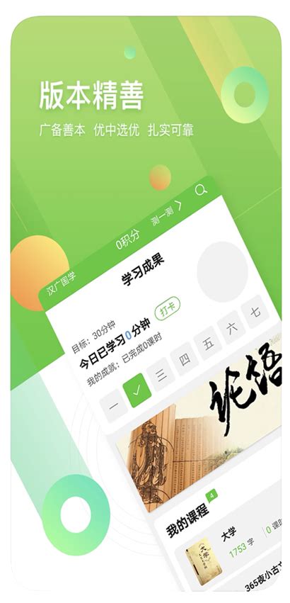汉广教育网站