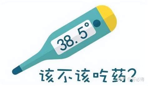 鲁中晨报--2021/12/21--健康周刊--感冒时做错一件小事 真的很要命