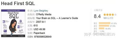 清华大学出版社-图书详情-《SQL Sever教程（第3版）》