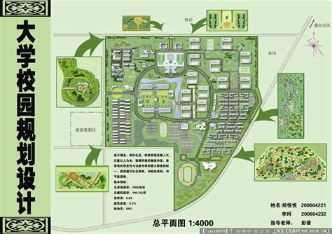 校园景观规划设计案例