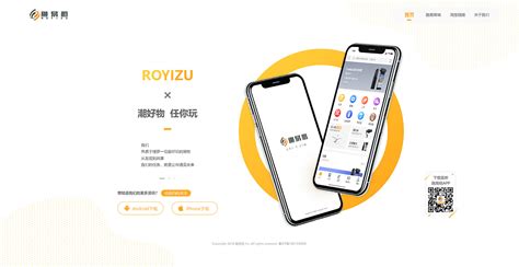 H5web · 小鹅云