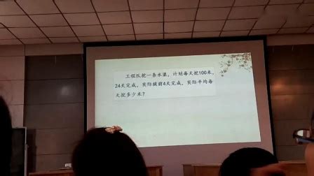 《乡下人家》小学四年级语文优质课视频 - 四年级语文教学视频【在线观看 评课】 - 教视网