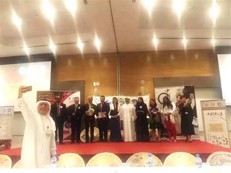 律动 | 阿联酋 —迪拜大学孔子学院成功举办首届“迪拜汉语风采大赛”