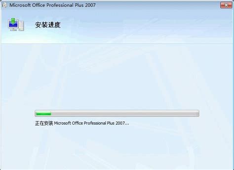 office2007密钥_360新知