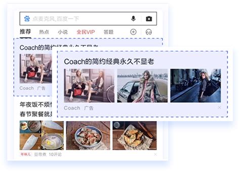 新广告法将实行 百度商业推广正式更名为广告_曾劲松博客