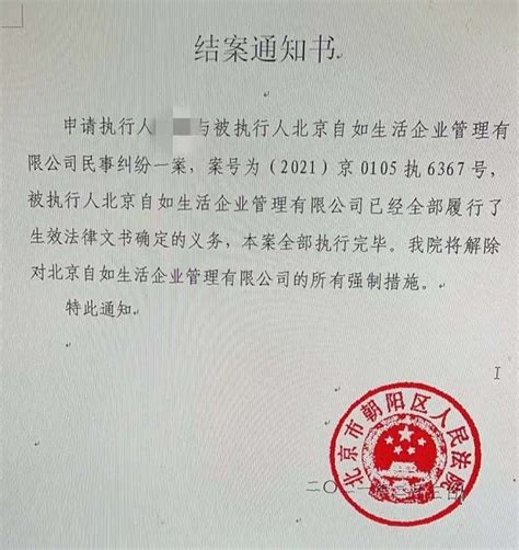 榆林市一起交通事故两份认定书 当事人不满实名检举 - 会员 - 华夏小康网