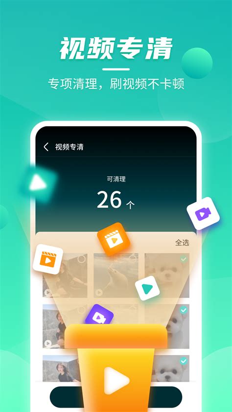 云鲲手机优化app-系统软件-分享库