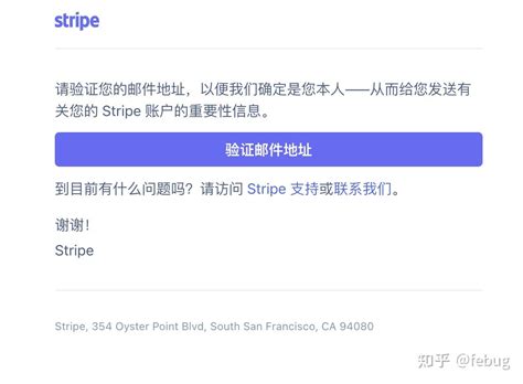 Stripe注册与激活2020 | 如何注册激活美国/香港Stripe个人账户 - 知乎
