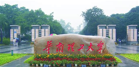 2021中国十大理工类大学排行榜：清华大学问鼎第一_巴拉排行榜