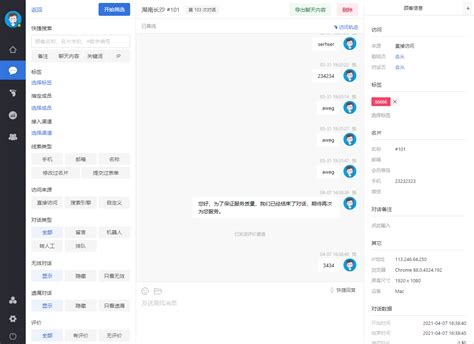 上海微创软件股份有限公司