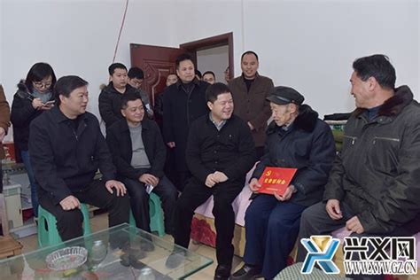 贵州省兴义党建网
