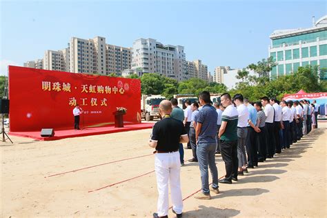 开工建设热潮涌 起跑冲刺正当时——兴宁市工业项目集中动工投产活动侧记_掌上梅州