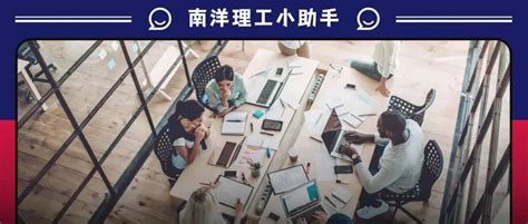 精彩瞬间 | 百度新加坡校园招聘成功举办_Baidu公司