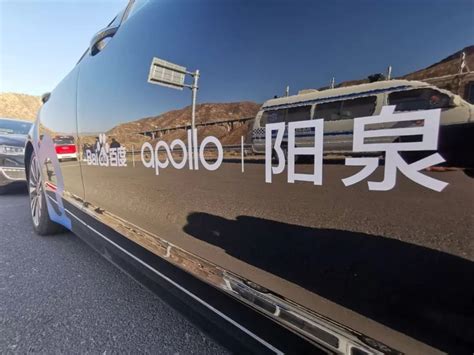 【重磅】百度“阿波罗（Apollo）”自动驾驶测试成功，诠释“阳泉速度”！_搜狐汽车_搜狐网