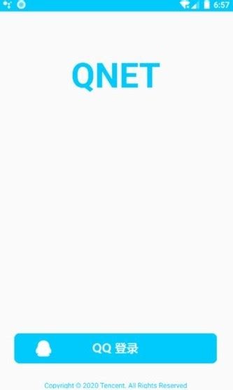 qnet苹果版下载_qnet弱网工具下载2.5.1官方最新版本 v8.9.27-嗨客手机站