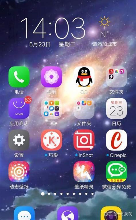 iOS 14 新玩法：自动切换壁纸~__财经头条