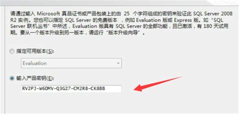 如何安装Microsoft SQL server 2008 R2图文+视频安装教程 - 知乎