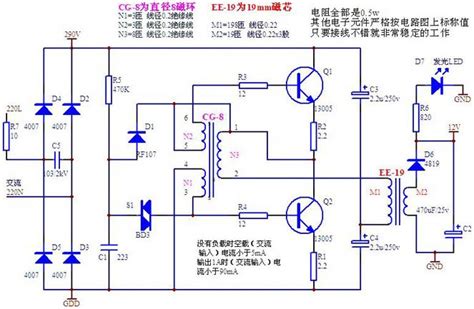 LED灯的驱动电源原理电路图-LED电路-维库电子市场网