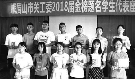 我校学生篮球队获佳绩 - 学校新闻 - 四川省质量技术监督学校