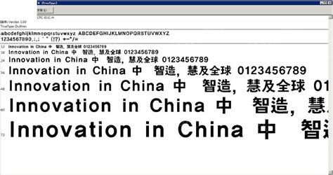 YDIYG0150-KSCPC-EUC-H英文系统字体设计ttf素材免费下载_红动中国