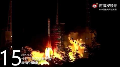 2021年中国火箭发射视频集锦_腾讯视频