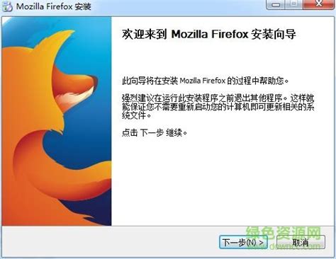 火狐中国版 V5.0.1 2011.07 中文免费绿色版下载 - 比克尔下载