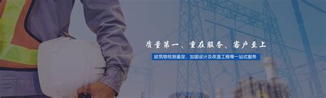 深圳中泰粮库楼层承重加固工程-广东中青建筑科技有限公司