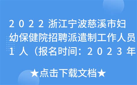 ★2022年贵州教师招聘报名时间-贵州教师招聘报名入口-贵州教师招聘报名表