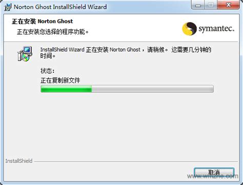 Radified Guide to Norton Ghost 12 (Symantec) | A Tutorial on How to ...