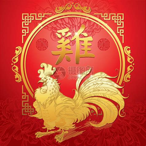 生肖卡通公鸡它的中文名字插画图片下载-正版图片503148115-摄图网